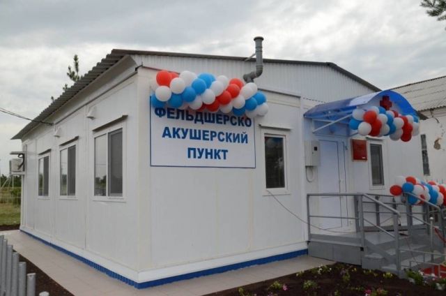 На Ставрополье заменят на новые два ветхих фельдшерско-акушерских пункта На Ставрополье заменят на новые два ветхих фельдшерско-акушерских пункта