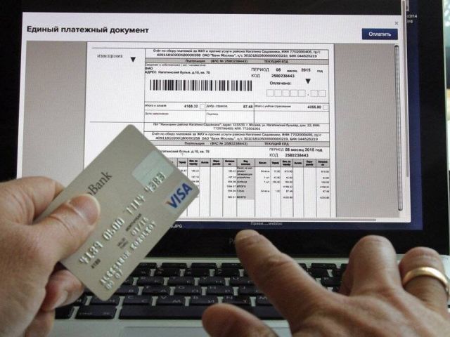 Оплатить коммуналку теперь можно через ГИС ЖКХ Оплатить коммуналку теперь можно через ГИС ЖКХ
