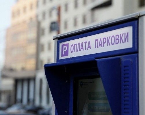 Разобраться в работе паркоматов жителям Ставрополя помогут волонтёры Разобраться в работе паркоматов жителям Ставрополя помогут волонтёры