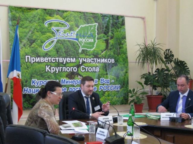 В Ессентуках открылась вторая в России общественная экологическая приёмная В Ессентуках открылась вторая в России общественная экологическая приёмная