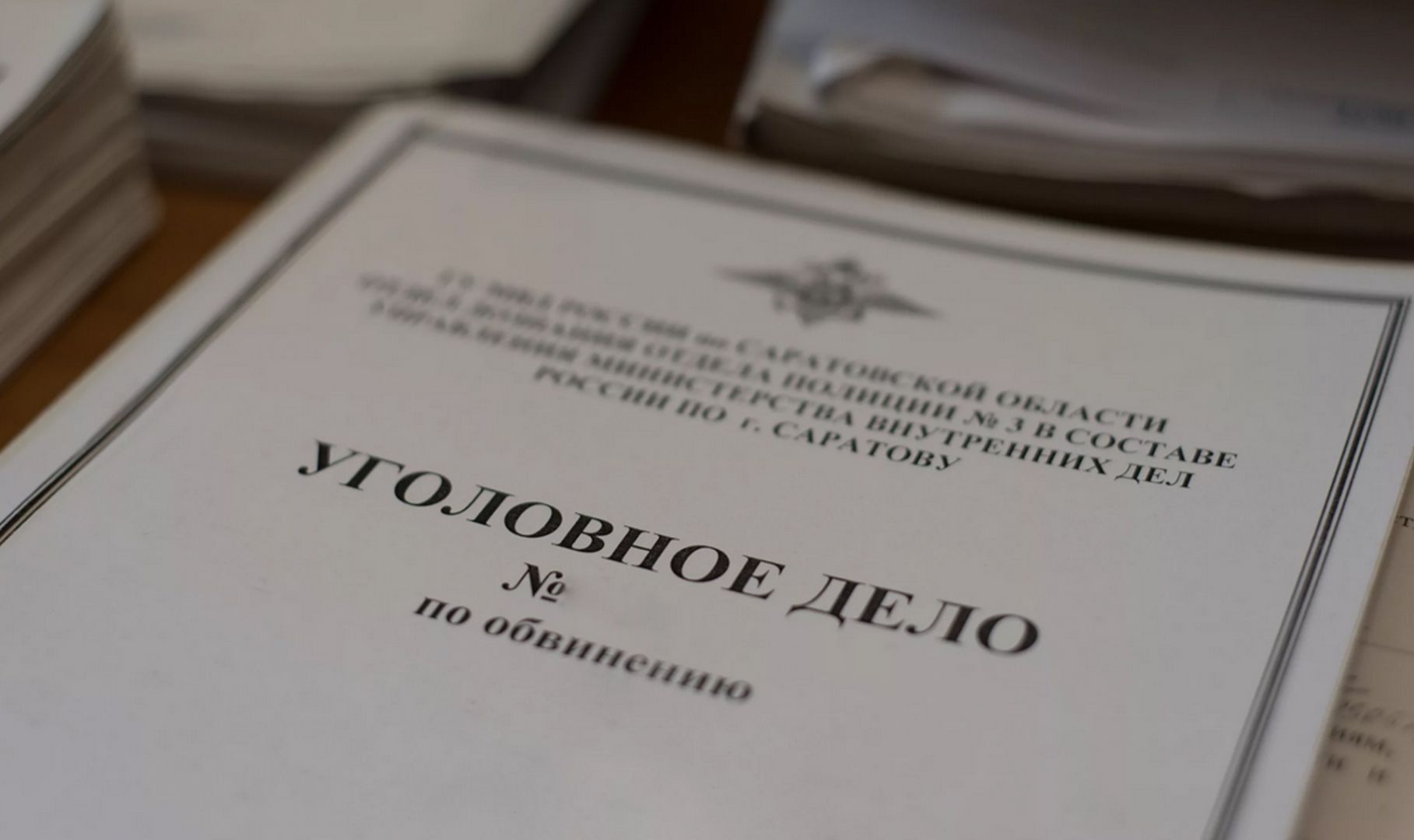 Директор одного из крупных предприятий края подозревается в сокрытии доходов