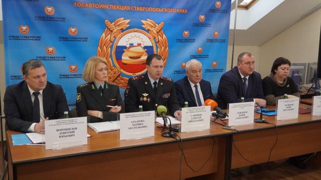 УГИБДД Ставрополья: В 2019 году на дорогах края погибли 392 человека УГИБДД Ставрополья: В 2019 году на дорогах края погибли 392 человека