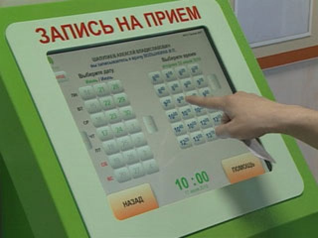 Детская поликлиника в Ставрополе оптимизировала работу Детская поликлиника в Ставрополе оптимизировала работу