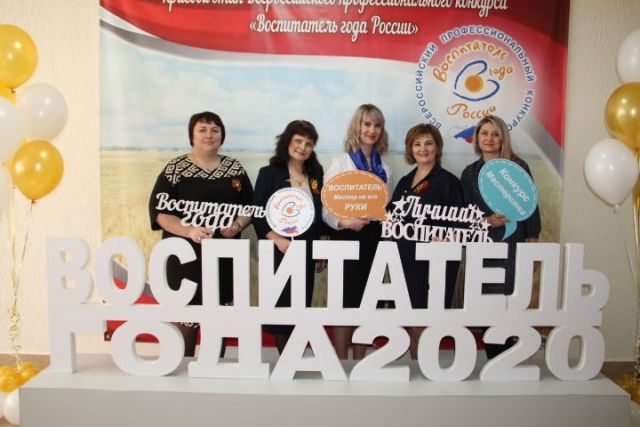 Воспитатель из Ставрополя — лауреат Всероссийского конкурса Воспитатель из Ставрополя — лауреат Всероссийского конкурса