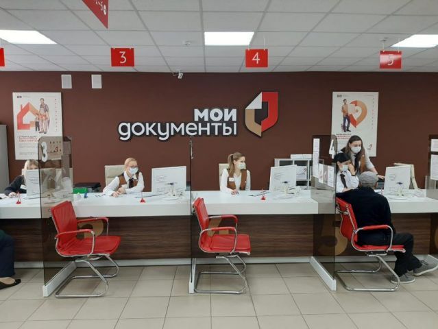 На Ставрополье МФЦ приостанавливают оказание услуг до 13 апреля На Ставрополье МФЦ приостанавливают оказание услуг до 13 апреля