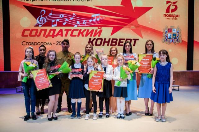 В краевой столице прошел гала-концерт «Солдатский конверт» В краевой столице прошел гала-концерт «Солдатский конверт»