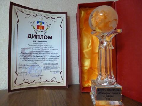 Ставропольпромстройбанк-ОАО принял участие в праздновании Дня города Пятигорска Ставропольпромстройбанк-ОАО принял участие в праздновании Дня города Пятигорска