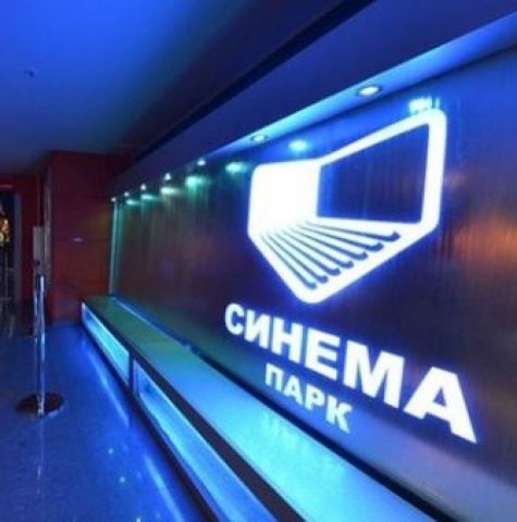 Киносеть «Синема парк» может приостановить работу в Ставрополе Киносеть «Синема парк» может приостановить работу в Ставрополе