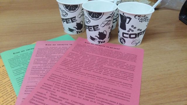 На Ставрополье проходит профилактическая операция «Сон за рулём» На Ставрополье проходит профилактическая операция «Сон за рулём»
