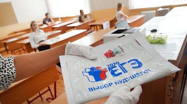 В Ставрополе родителям рассказали об особенностях проведения ЕГЭ в 2021 году В Ставрополе родителям рассказали об особенностях проведения ЕГЭ в 2021 году