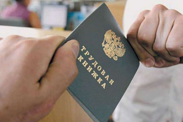 Одобрена уголовная ответственность за отказ нанимать предпенсионеров Одобрена уголовная ответственность за отказ нанимать предпенсионеров