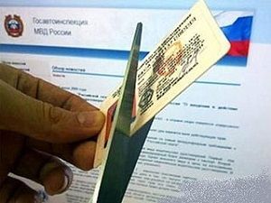 Приняты меры по изъятию водительских прав у наркоманов Приняты меры по изъятию водительских прав у наркоманов