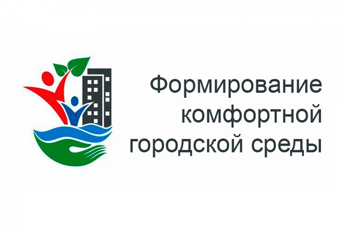 В конце апреля Ставрополье откроет голосование за объекты благоустройства на 2022 год В конце апреля Ставрополье откроет голосование за объекты благоустройства на 2022 год