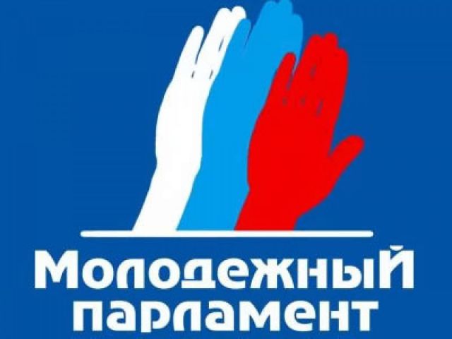 Дума Ставрополья объявила конкурс законотворческих и социально значимых проектов Дума Ставрополья объявила конкурс законотворческих и социально значимых проектов