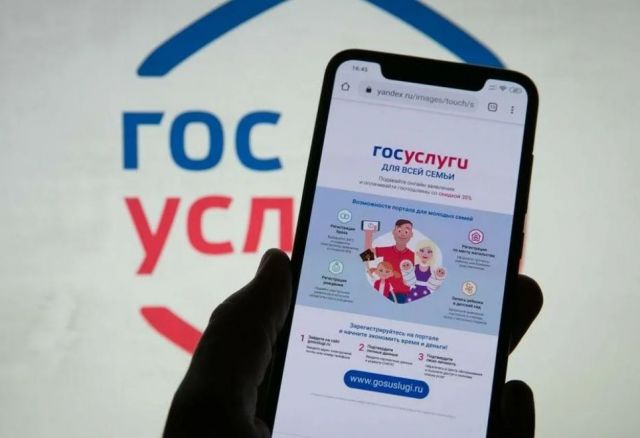Пенсионный фонд России с 1 июля начнёт приём заявлений на новые ежемесячные пособия Пенсионный фонд России с 1 июля начнёт приём заявлений на новые ежемесячные пособия