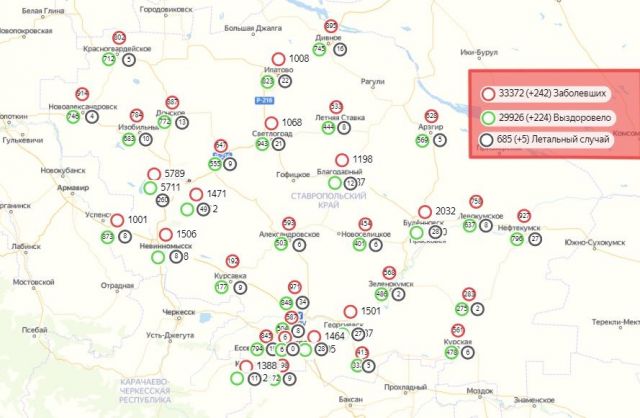Распространение COVID-19 по городам и районам Ставрополья на 24 декабря Распространение COVID-19 по городам и районам Ставрополья на 24 декабря
