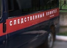 В селе Покойном дети нашли пакет с останками человека В селе Покойном дети нашли пакет с останками человека