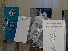 В Кисловодске почтили память автора "Архипелага ГУЛАГ" В Кисловодске почтили память автора "Архипелага ГУЛАГ"