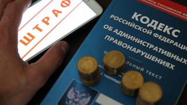 Прибывших из других регионов на Ставрополье граждан будут штрафовать в случае нарушения режима самоизоляции Прибывших из других регионов на Ставрополье граждан будут штрафовать в случае нарушения режима самоизоляции