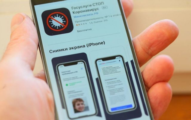 Результаты тестов на коронавирус будут загружаться в личный кабинет на Госуслугах Результаты тестов на коронавирус будут загружаться в личный кабинет на Госуслугах