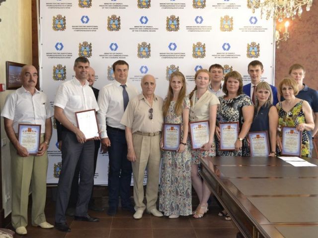 На Ставрополье назвали имена лучших инженеров региона На Ставрополье назвали имена лучших инженеров региона