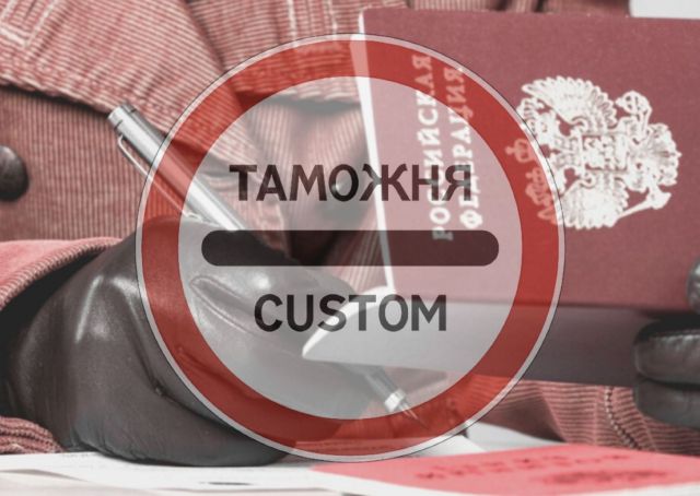 В Ставропольском крае прикрыли сеть фирм-однодневок В Ставропольском крае прикрыли сеть фирм-однодневок