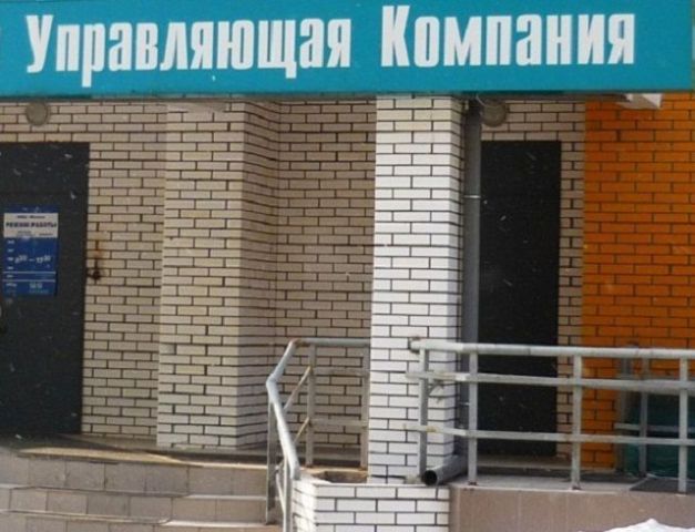 Правительство Ставрополья инициирует ужесточение ответственности управляющих компаний Правительство Ставрополья инициирует ужесточение ответственности управляющих компаний