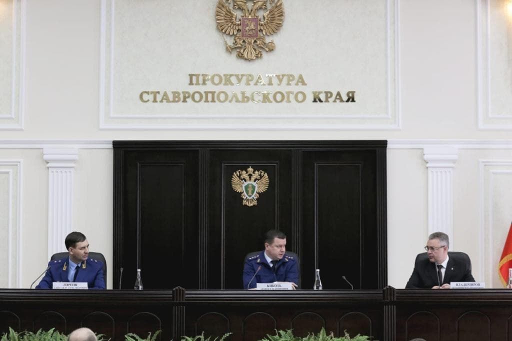 Прокуратура Ставрополья начинает масштабные проверки в сфере строительства многоквартирных домов Прокуратура Ставрополья начинает масштабные проверки в сфере строительства многоквартирных домов