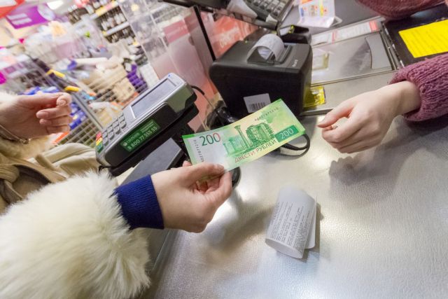 Роспотребнадзор напомнил продавцам о штрафах за отказ принимать купюры в 200 и 2000 рублей Роспотребнадзор напомнил продавцам о штрафах за отказ принимать купюры в 200 и 2000 рублей