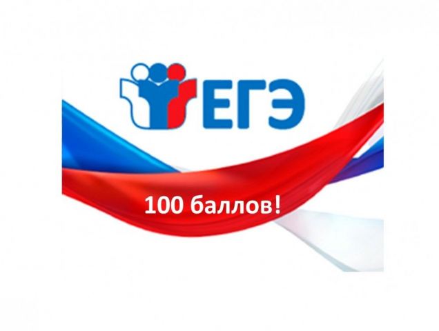 В Ставрополе прошла всероссийская акция «100 баллов для Победы» В Ставрополе прошла всероссийская акция «100 баллов для Победы»