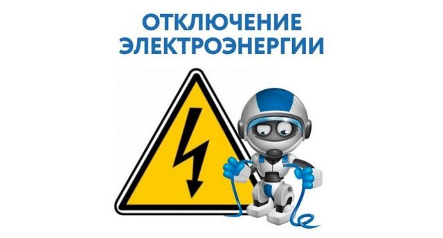 В Ставрополе произошла авария на городской электроподстанции В Ставрополе произошла авария на городской электроподстанции