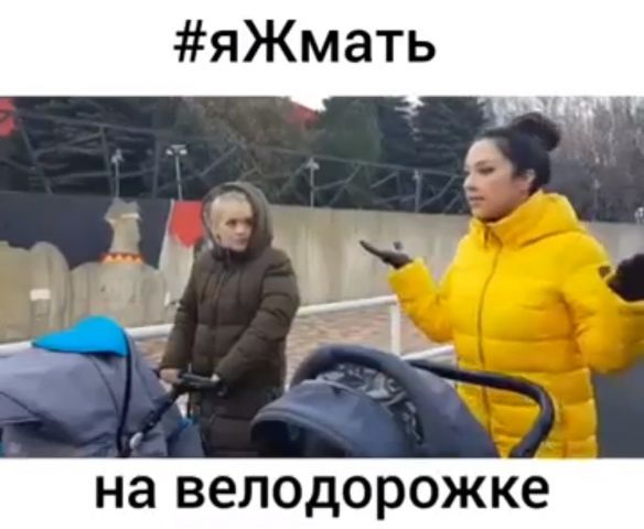 На Ставрополье набирает популярность видео о противостоянии мам с колясками и велосипедистов На Ставрополье набирает популярность видео о противостоянии мам с колясками и велосипедистов