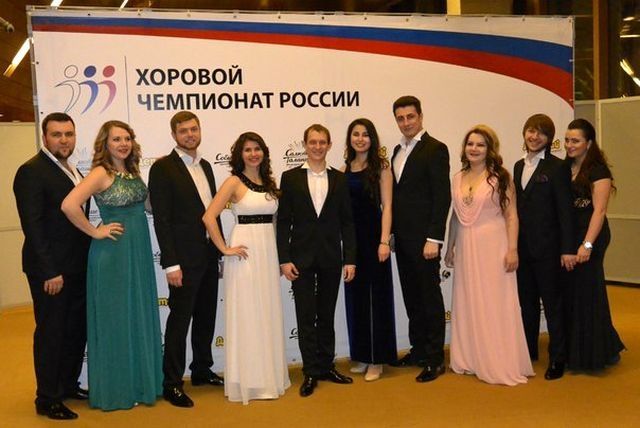 Ансамбль «Звёздный ветер» из Невинномысска стал чемпионом России по хоровому искусству Ансамбль «Звёздный ветер» из Невинномысска стал чемпионом России по хоровому искусству