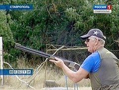Состязания по стендовой стрельбе завершились в Ставрополе Состязания по стендовой стрельбе завершились в Ставрополе