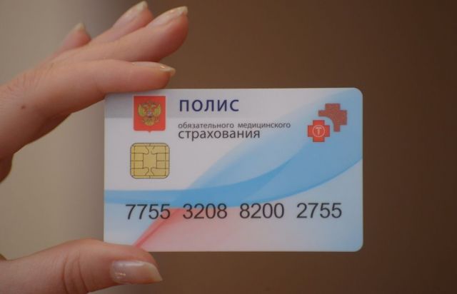 Электронный полис ОМС можно оформить во всех пунктах выдачи полисов на территории края Электронный полис ОМС можно оформить во всех пунктах выдачи полисов на территории края