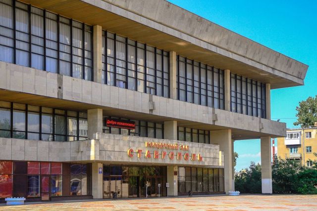Ставропольцев приглашают весело отметить День защиты детей Ставропольцев приглашают весело отметить День защиты детей