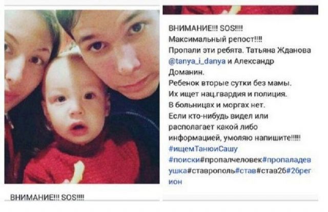 В Ставрополе ищут родителей маленького ребёнка В Ставрополе ищут родителей маленького ребёнка