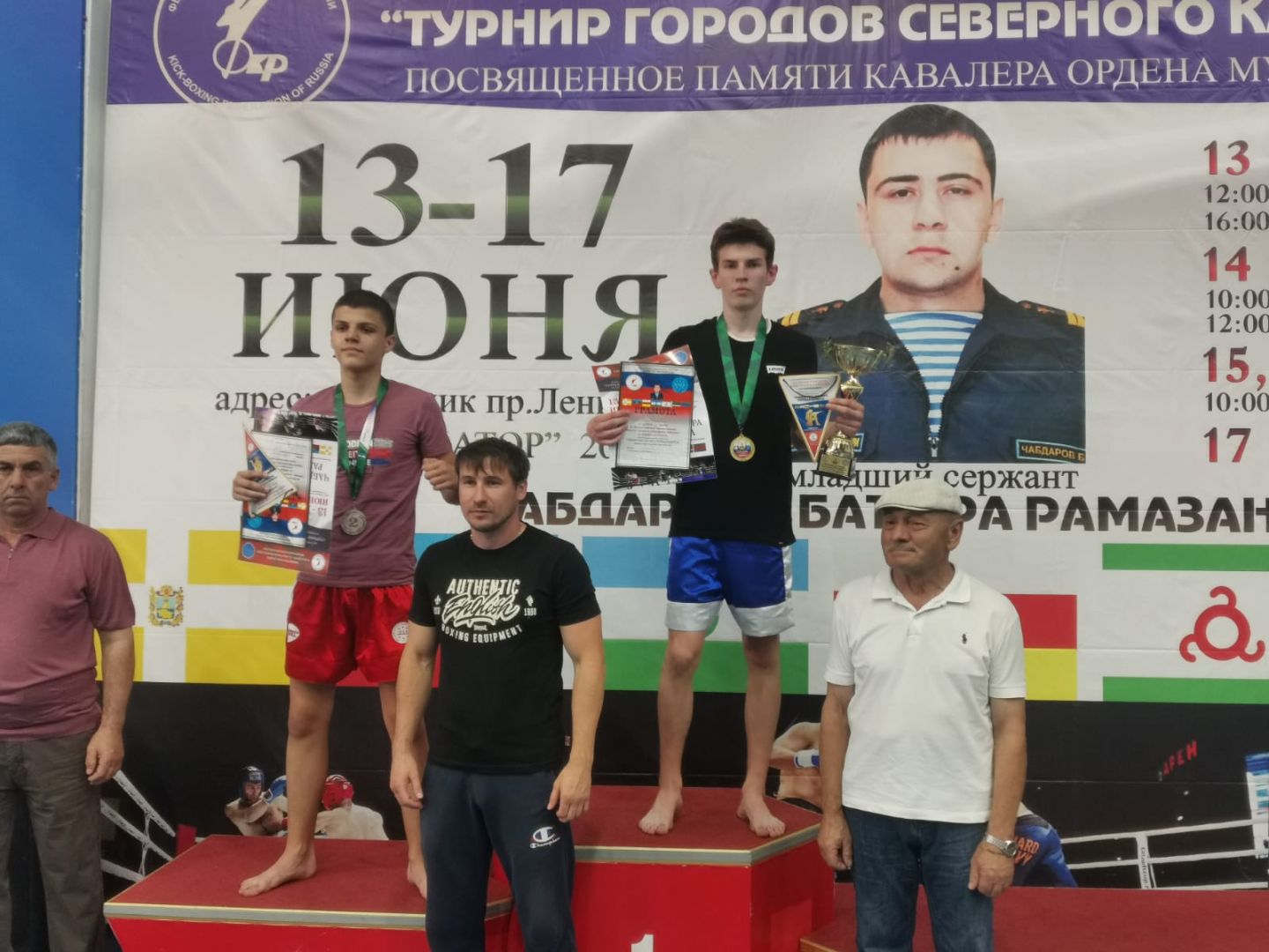 Ставропольские кикбоксёры привезли золото и серебро с Всероссийских соревнований