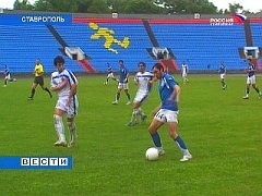 Ставропольским футболистам придется поднапрячься Ставропольским футболистам придется поднапрячься