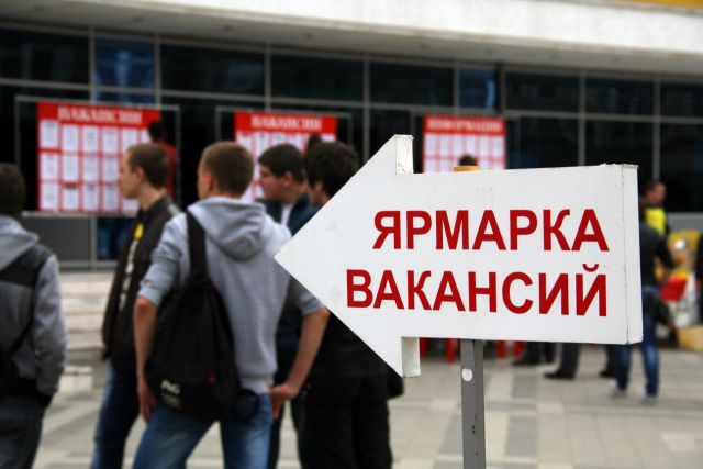 В Ставропольском крае впервые пройдёт Единая ярмарка вакансий В Ставропольском крае впервые пройдёт Единая ярмарка вакансий