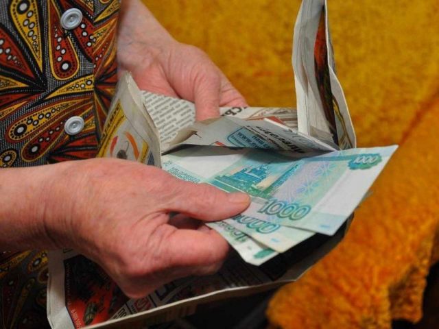 В Пятигорске лжесотрудница пенсионного фонда обманула пожилую женщину на 25 тысяч рублей В Пятигорске лжесотрудница пенсионного фонда обманула пожилую женщину на 25 тысяч рублей