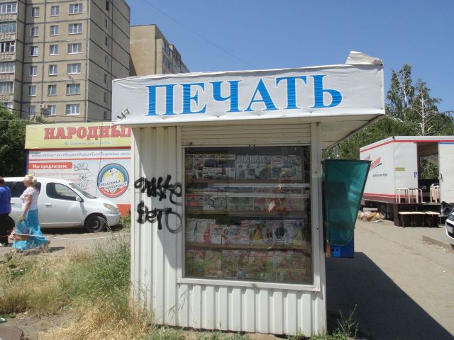 В Ставрополе на месте незаконных торговых объектов разбивают клумбы В Ставрополе на месте незаконных торговых объектов разбивают клумбы