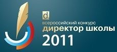 В тридцатку лучших директоров России вошел директор из Ставрополя В тридцатку лучших директоров России вошел директор из Ставрополя