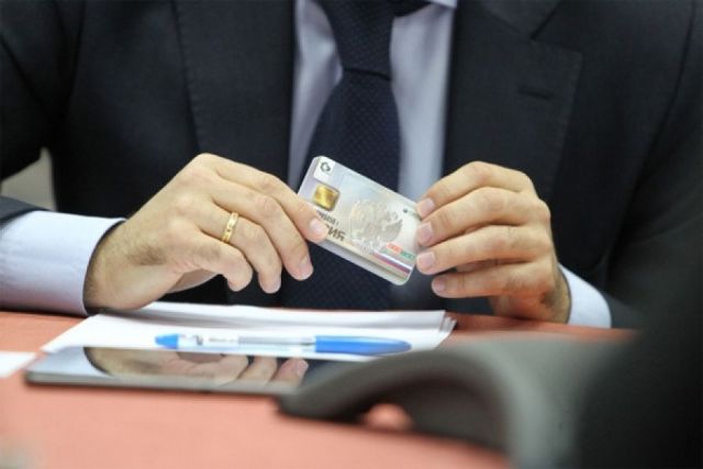 В 2019 году каждый россиянин получит единый идентификатор В 2019 году каждый россиянин получит единый идентификатор