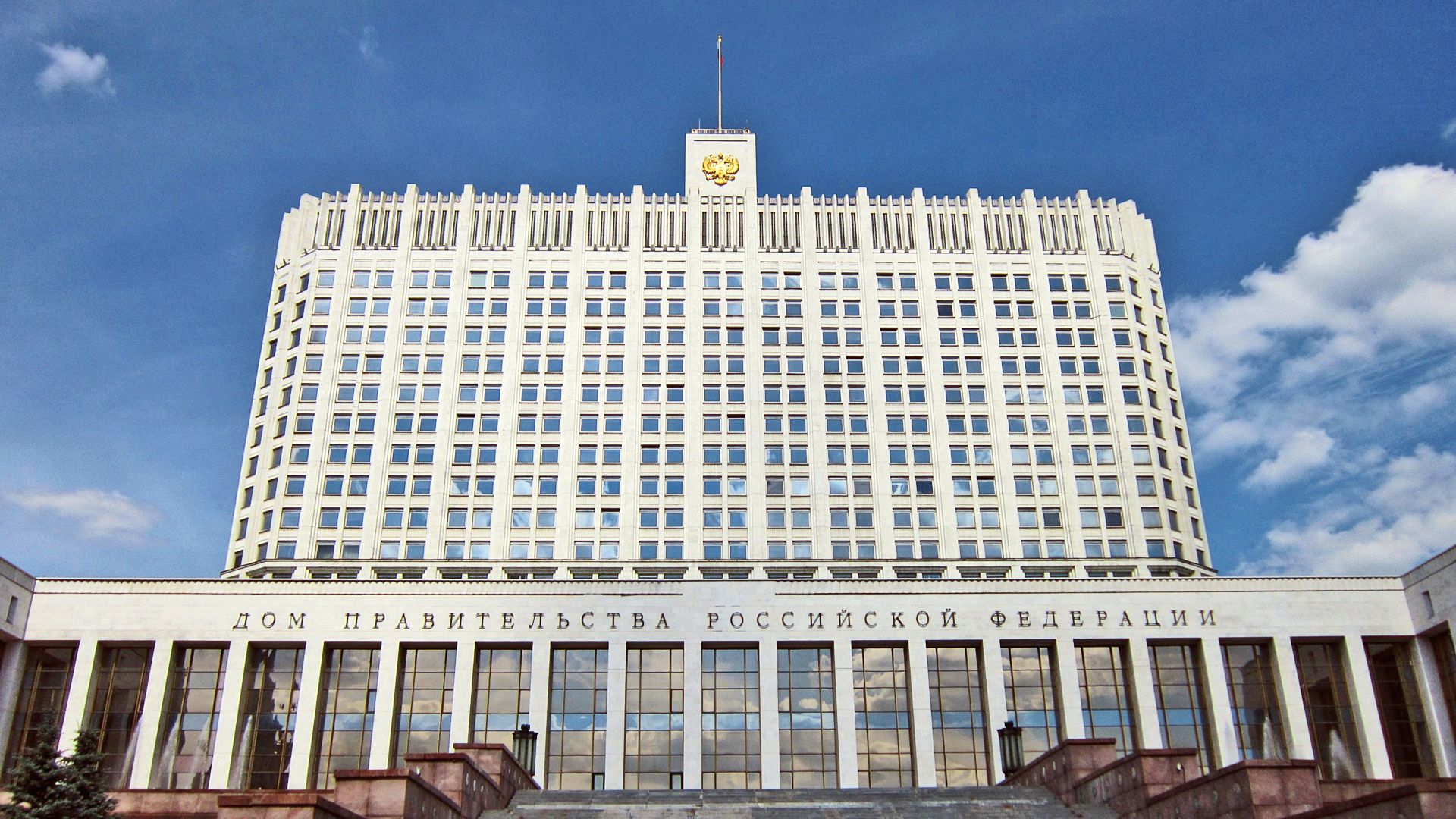 Правительство России готовит пятый пакет антисанкционных мер