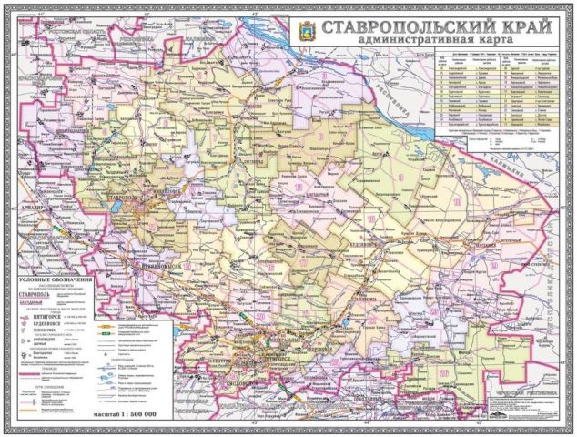 В Ставропольском крае появятся новые городские округа В Ставропольском крае появятся новые городские округа