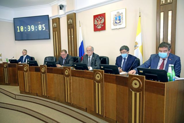 Принят бюджет Ставропольского края на 2022 год Принят бюджет Ставропольского края на 2022 год