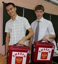В образовательных учреждениях края состоялись выборы Президента В образовательных учреждениях края состоялись выборы Президента