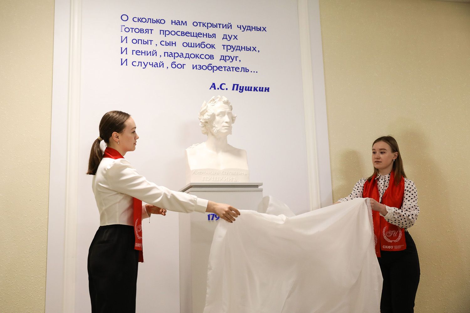 Бюст Александра Пушкина установили в СКФУ