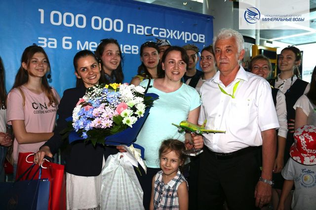 Миллионного пассажира встретили в аэропорту Минеральных Вод Миллионного пассажира встретили в аэропорту Минеральных Вод